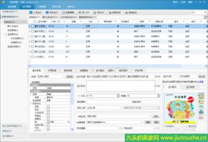 如何使用淘寶助理具體操作方法 淘寶助理有哪些好處